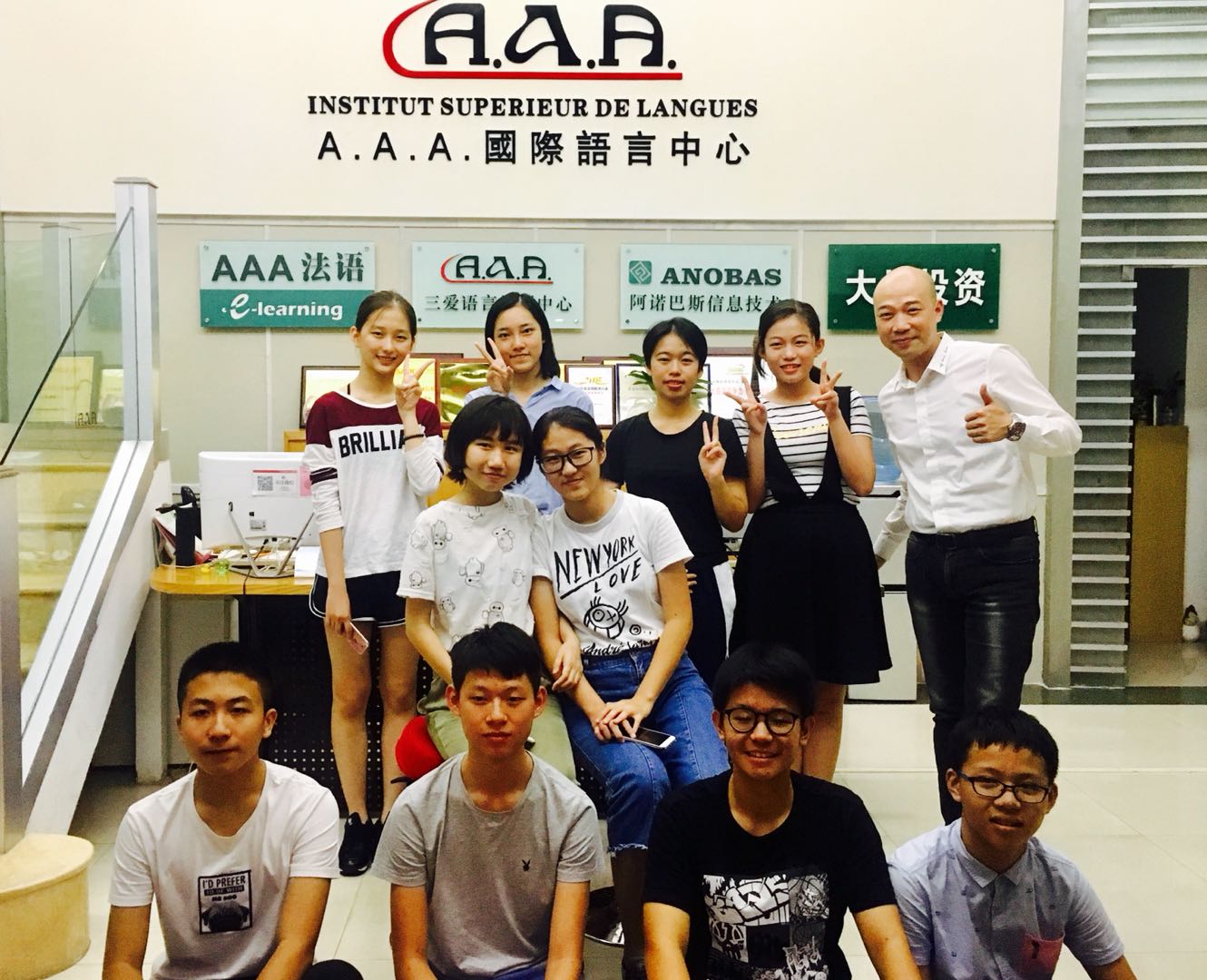 2010年学生在AAA学习
